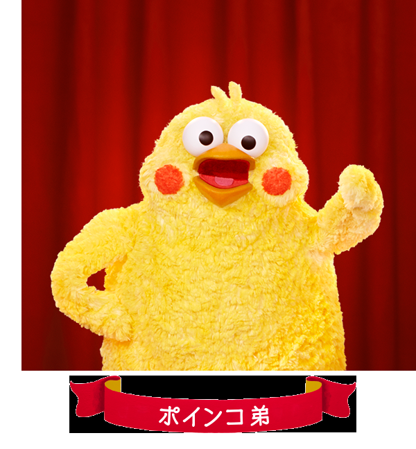 旦那が妖怪のキャラクターだったら何?