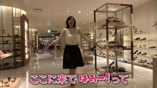 靴買うことでストレス発散する吹石一恵にゴージャス禁止令