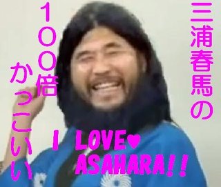 【+-】どちらが格上だと思う?