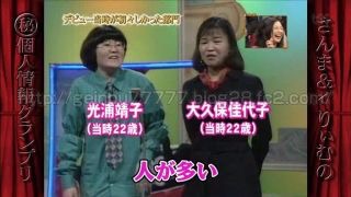 業界人が目撃して「笑えないほど変貌した」女性芸能人3名とは?