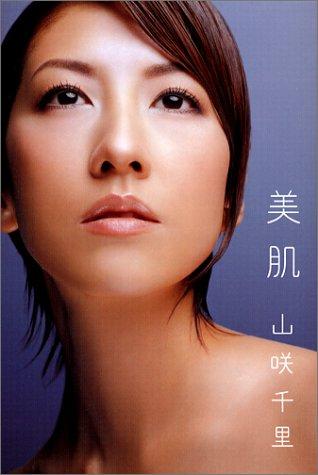 業界人が目撃して「笑えないほど変貌した」女性芸能人3名とは?