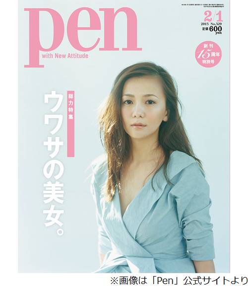 業界人が目撃して「笑えないほど変貌した」女性芸能人3名とは?