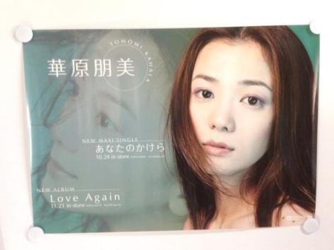 業界人が目撃して「笑えないほど変貌した」女性芸能人3名とは?
