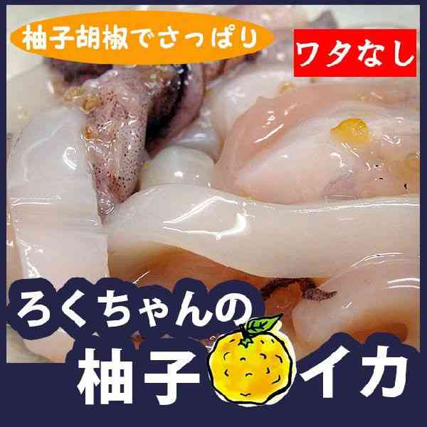 【イカ】烏賊好きさんが語るトピ