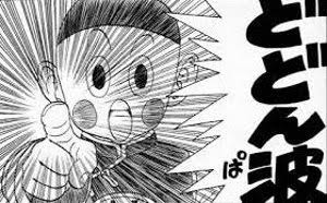 【実況・感想】土曜プレミアム ドラゴンボールZ 復活の「F」