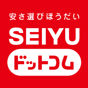 ネットスーパーのオススメ教えて下さい！