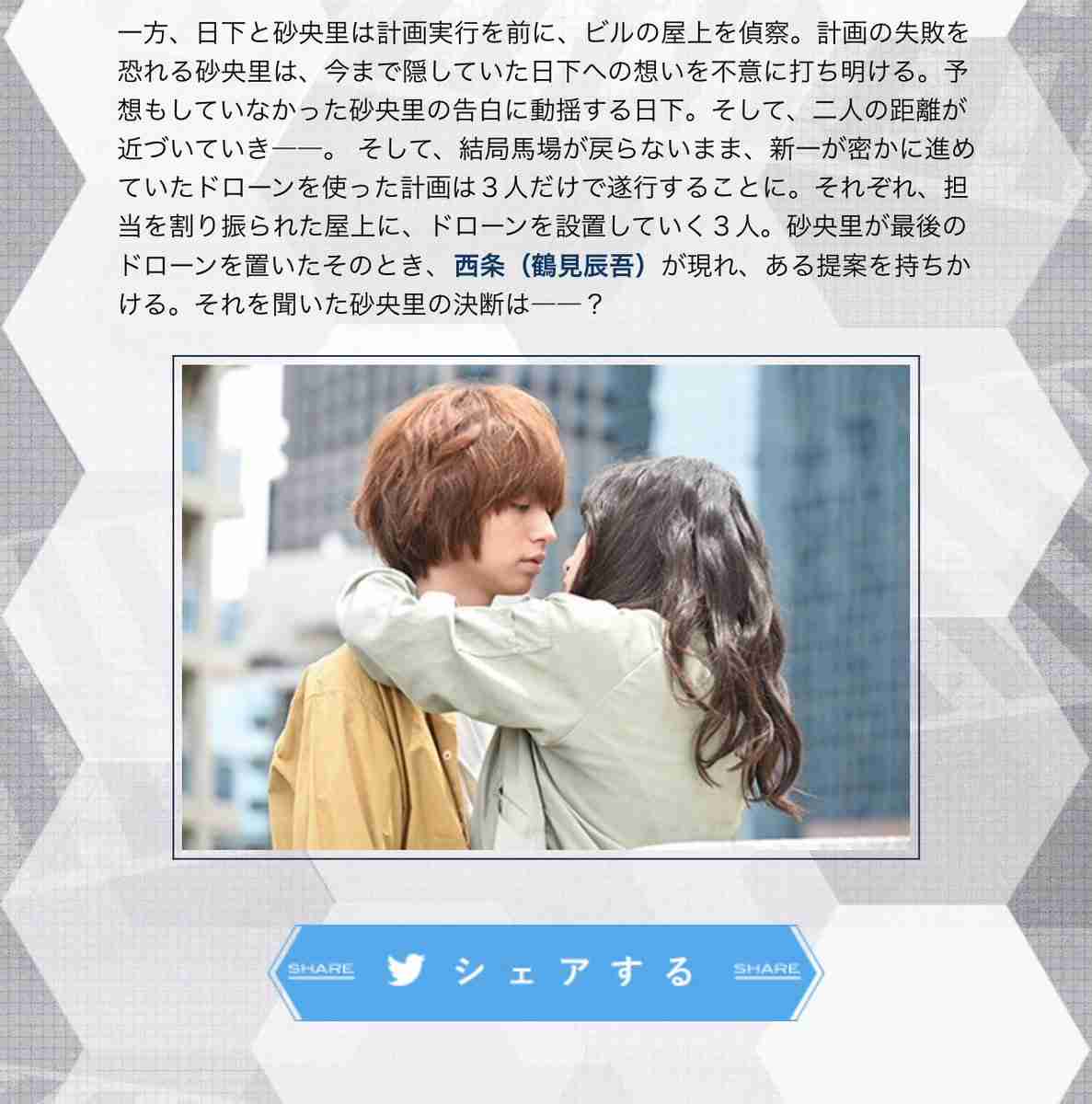 【実況・感想】そして、誰もいなくなった 第6話