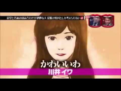 苗字と名前どちらで呼ばれるのが好きですか？