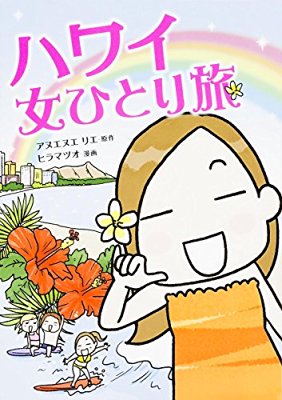 南国の画像を貼っていきましょう！
