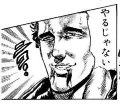 学生時代に付き合ってゴールインした方