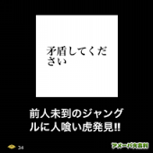 矛盾してる画像