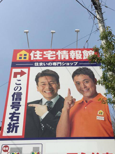 矛盾してる画像