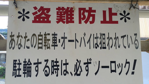 矛盾してる画像