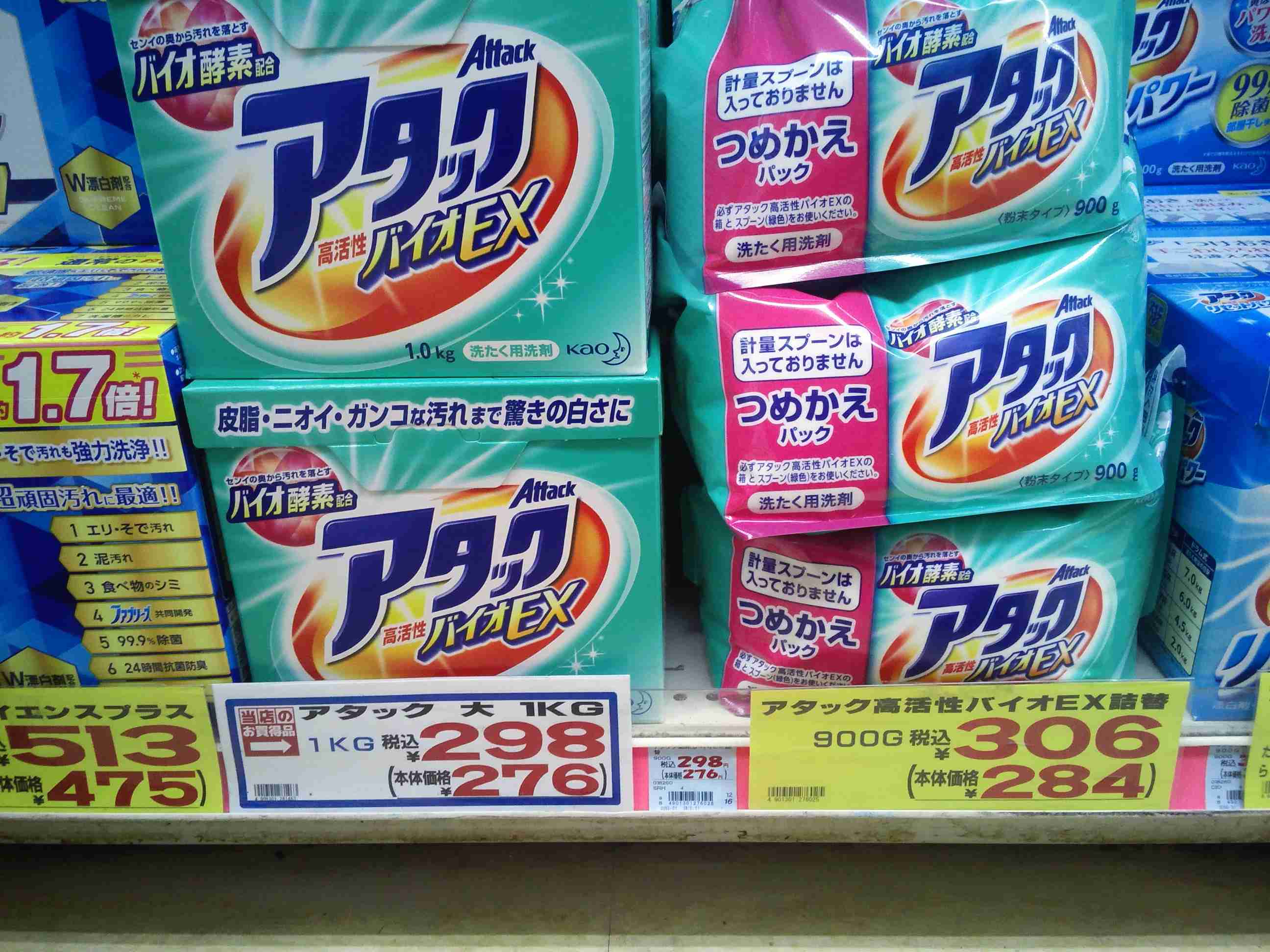 矛盾してる画像