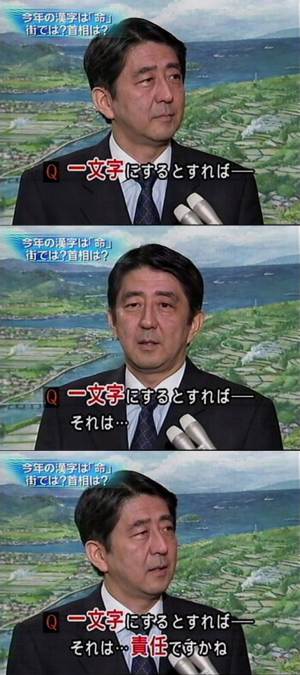 矛盾してる画像