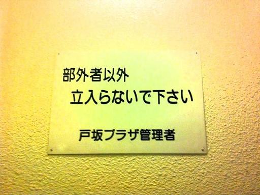 矛盾してる画像