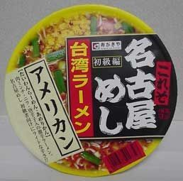 矛盾してる画像