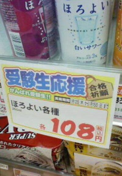 矛盾してる画像