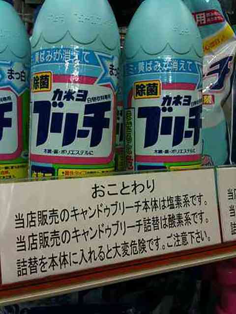矛盾してる画像