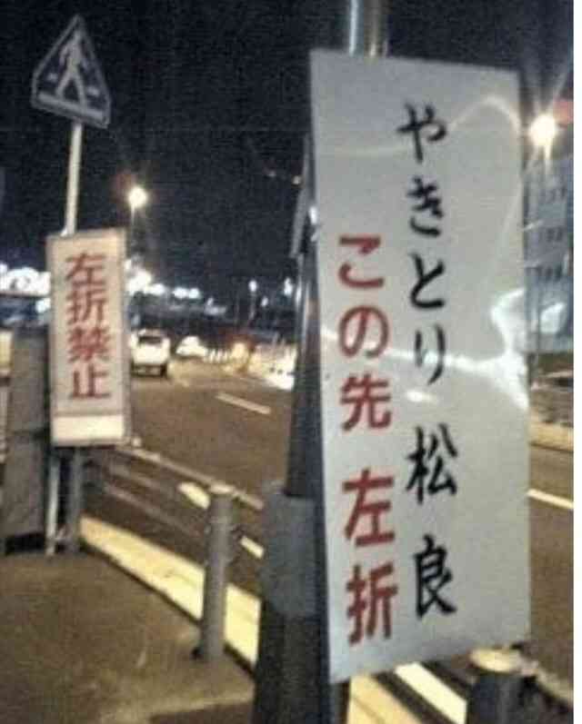 矛盾してる画像