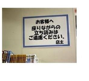 矛盾してる画像