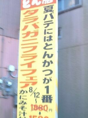 矛盾してる画像