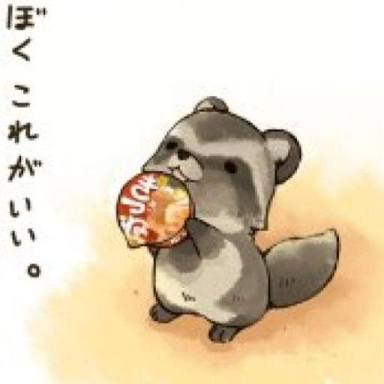 矛盾してる画像