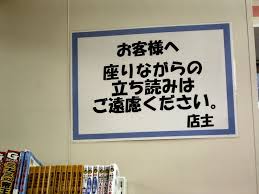 矛盾してる画像
