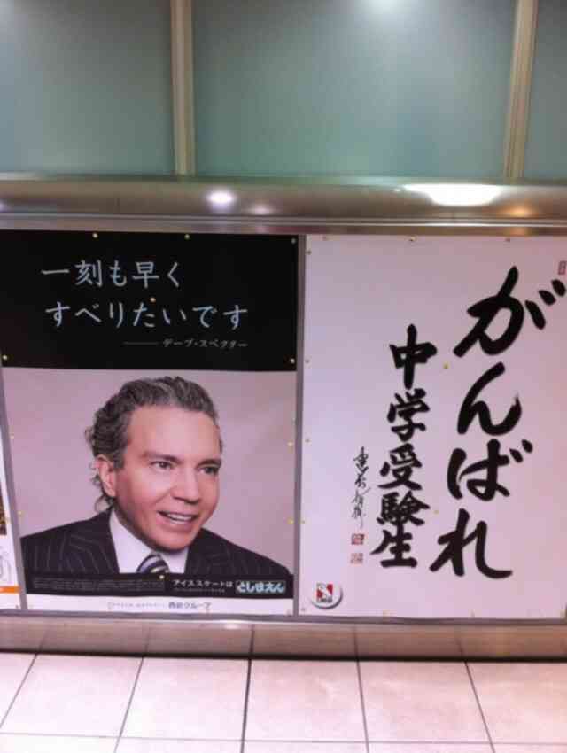 矛盾してる画像