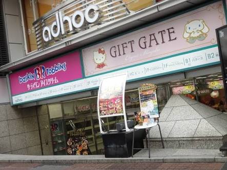“コンビニで買えるサーティワン”品薄続く、嘆きや悲しみの声も