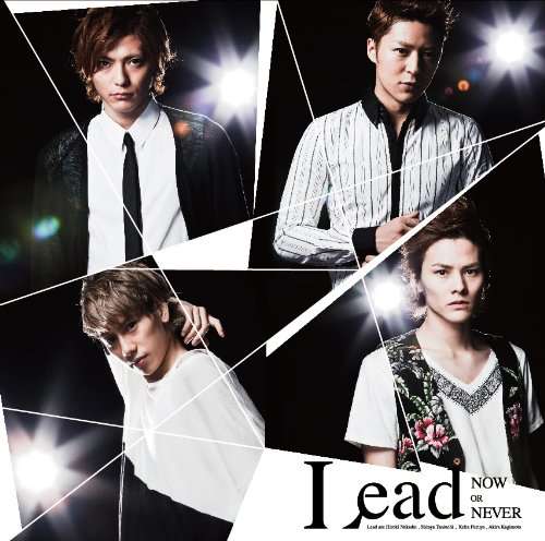 Lead好き集まれ〜!