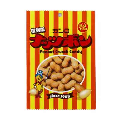 好きなキャンディ