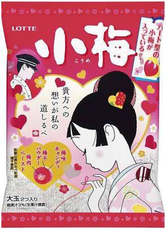 好きなキャンディ