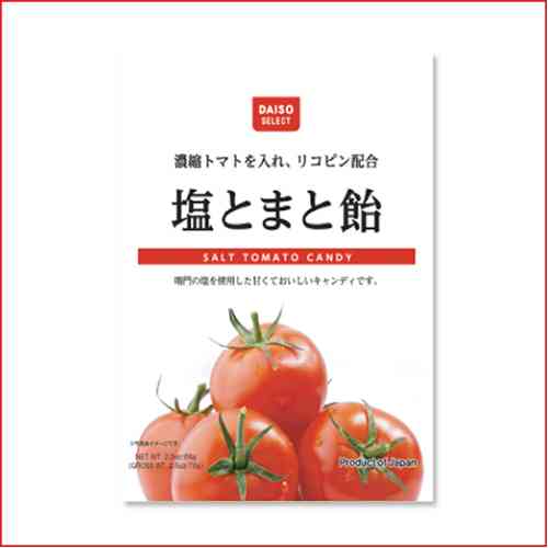好きなキャンディ