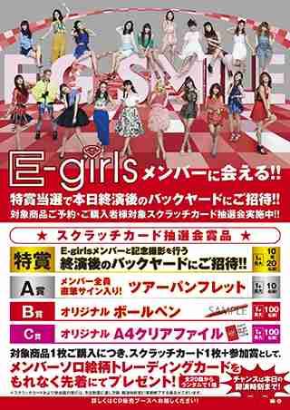 松本人志 最近のアイドルに険しい表情で苦言「バカなアイドル」