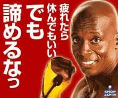 失敗したダイエット方法