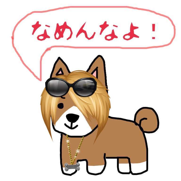 【お絵描き】犬をお散歩に連れていくトピ【コラ】