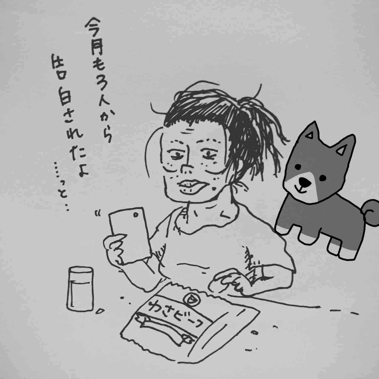 【お絵描き】犬をお散歩に連れていくトピ【コラ】