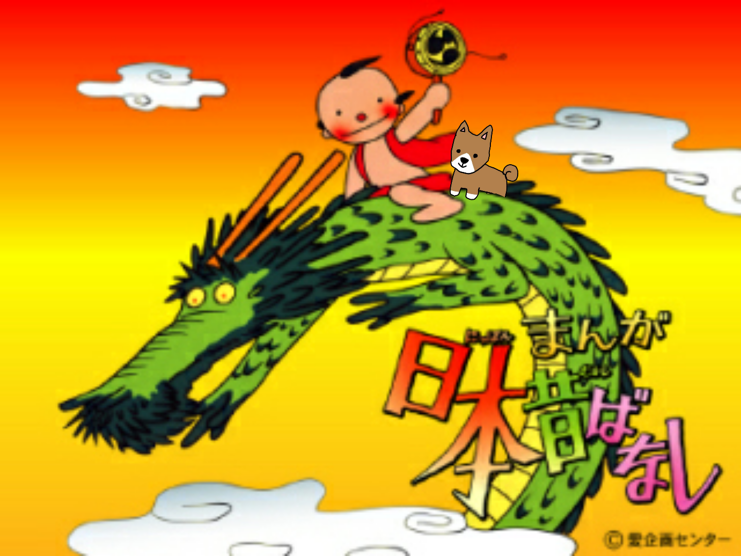 【お絵描き】犬をお散歩に連れていくトピ【コラ】
