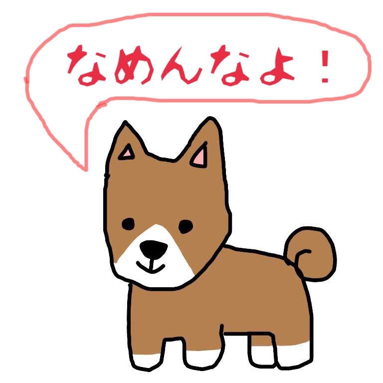 【お絵描き】犬をお散歩に連れていくトピ【コラ】