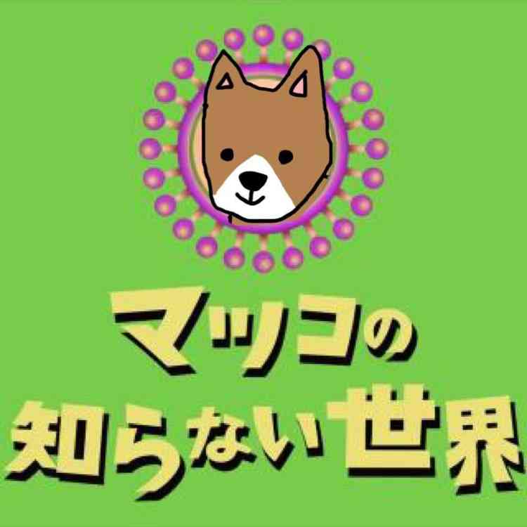 【お絵描き】犬をお散歩に連れていくトピ【コラ】