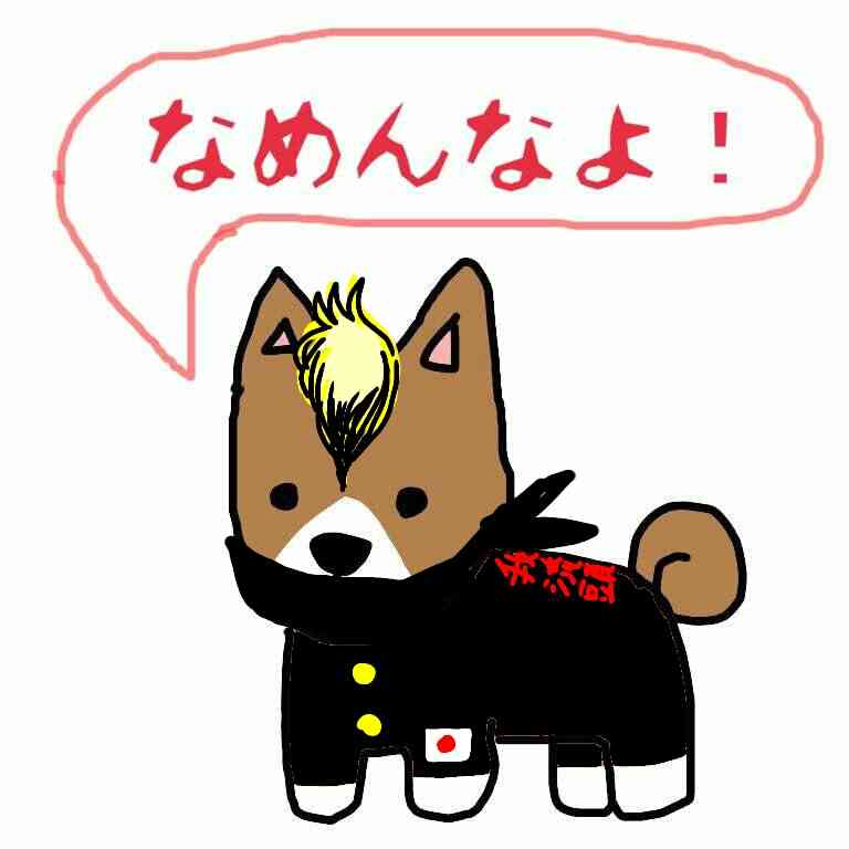 【お絵描き】犬をお散歩に連れていくトピ【コラ】