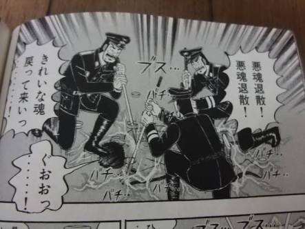 中学生が車盗み…最高時速100キロで逃走