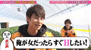 元KAT-TUNの田口淳之介、現在は大阪で小嶺麗奈と「スケボーしたり服を作ったり」