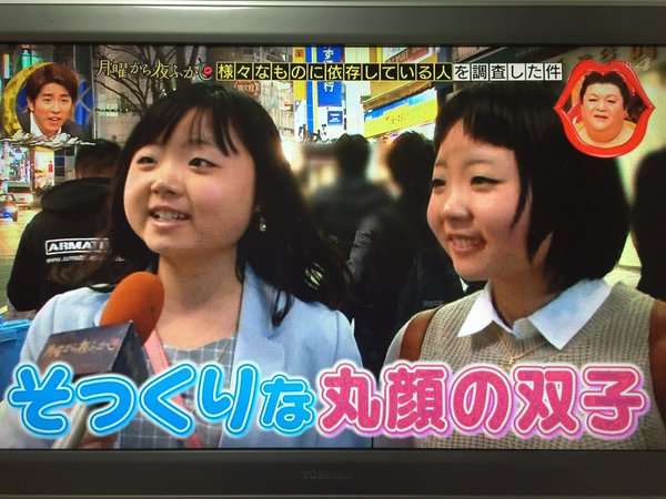 見た目で生理的に受け付けない同性のタイプ