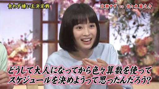 見た目で生理的に受け付けない同性のタイプ