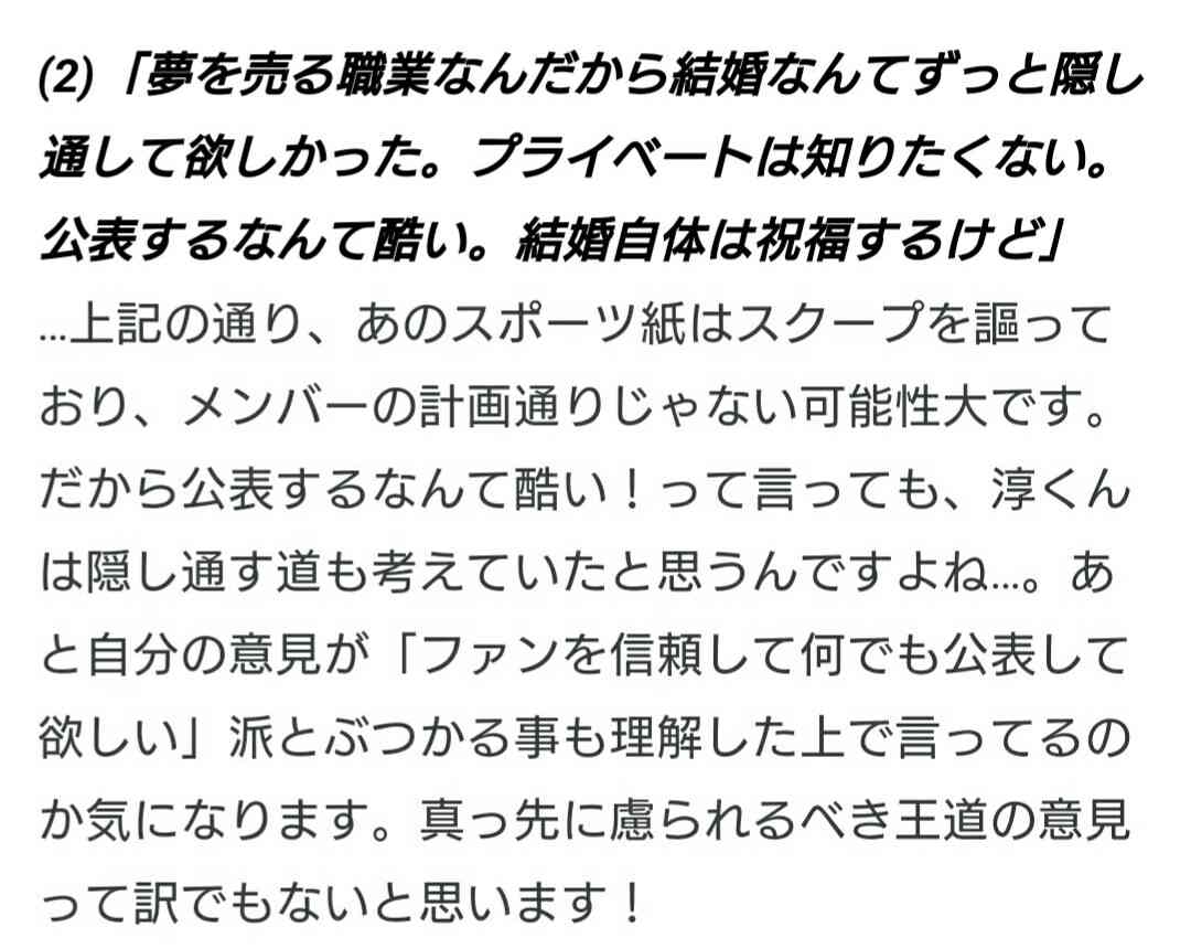ゴールデンボンバー樽美酒研二がセクシー入浴写真披露、ファン「もぉ焦らせ上手なんだからぁ」。
