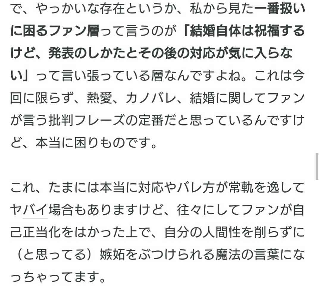 ゴールデンボンバー樽美酒研二がセクシー入浴写真披露、ファン「もぉ焦らせ上手なんだからぁ」。