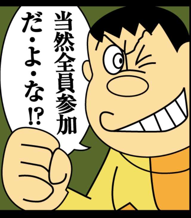 ムカつくやつを妄想で…松坂桃李のストレス発散法がヤバイ