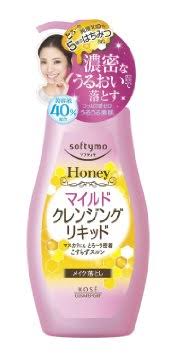 オススメのメイク落とし
